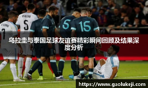 悟空体育官网