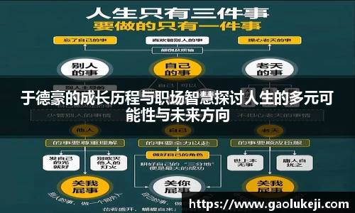 悟空体育官方