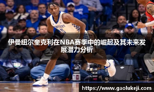 悟空体育官方